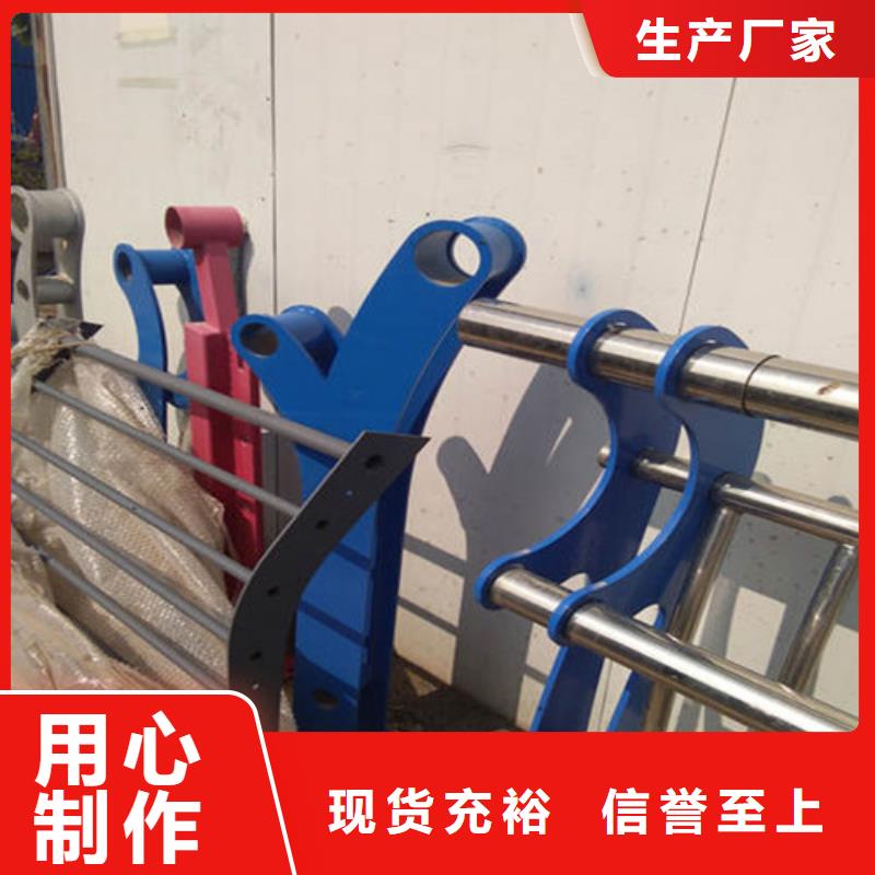 【防撞护栏】-桥梁护栏现货