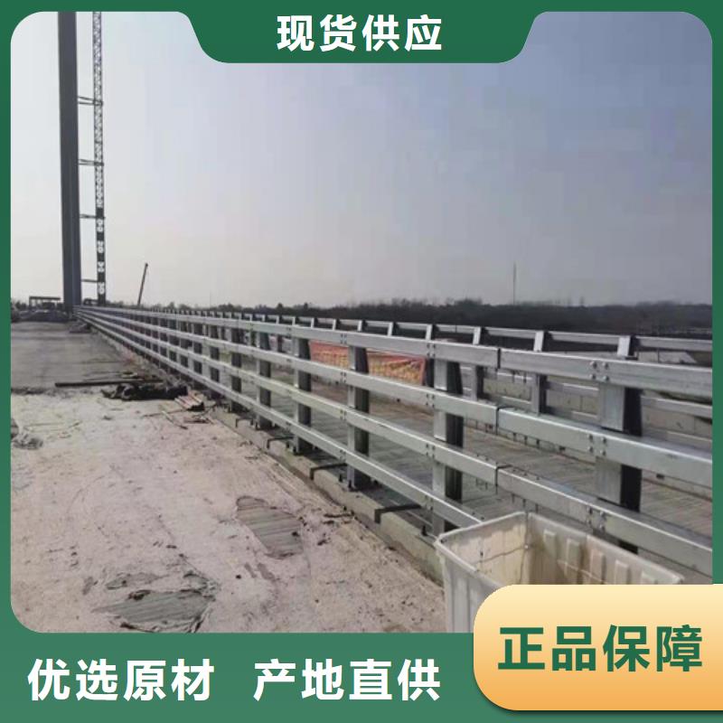 防撞护栏不锈钢景观护栏实力才是硬道理