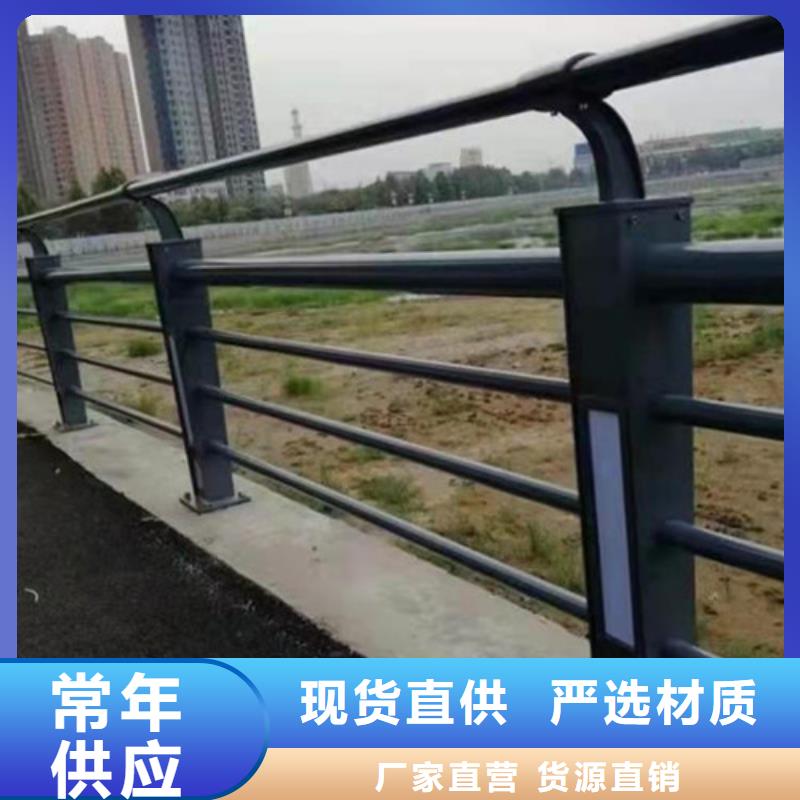 防撞护栏不锈钢景观护栏实力才是硬道理