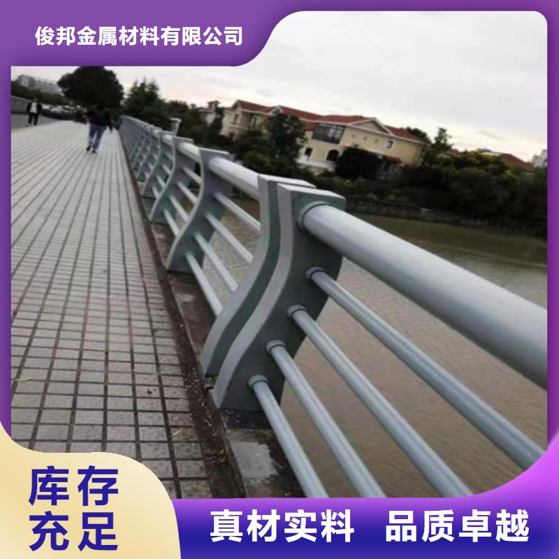 防撞护栏桥梁护栏价格透明
