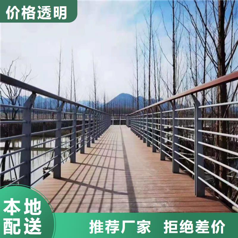 护栏河道护栏今日新品
