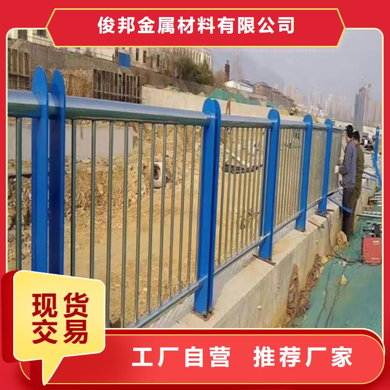 护栏_【【防撞桥梁护栏】】质检严格放心品质