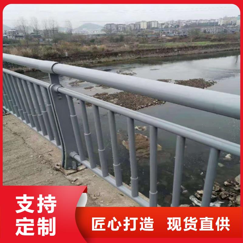 201不锈钢碳素钢复合管栏杆厂家价格便宜