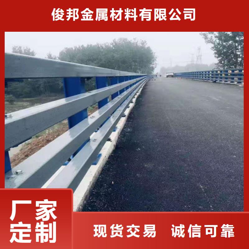 304不锈钢碳素钢复合管栏杆全国供应