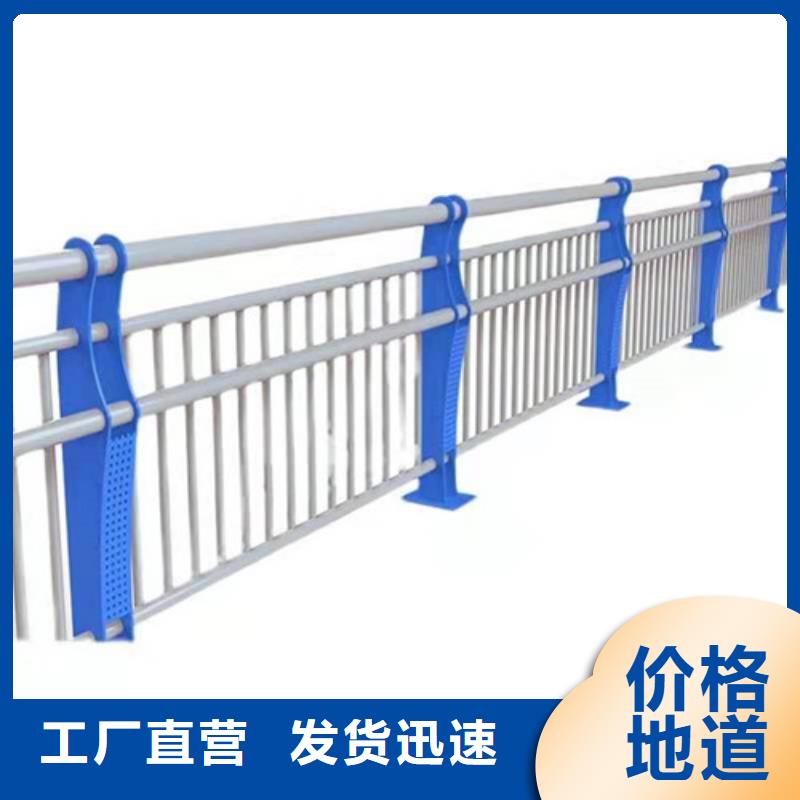 304不锈钢复合管护栏全国走货