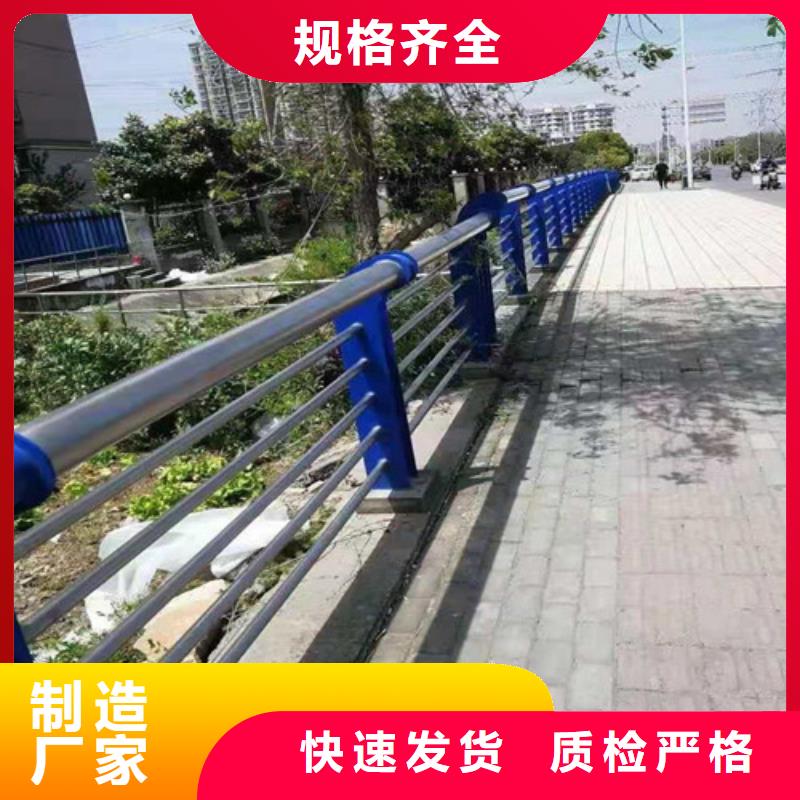 护栏【市政护栏】好品质用的放心