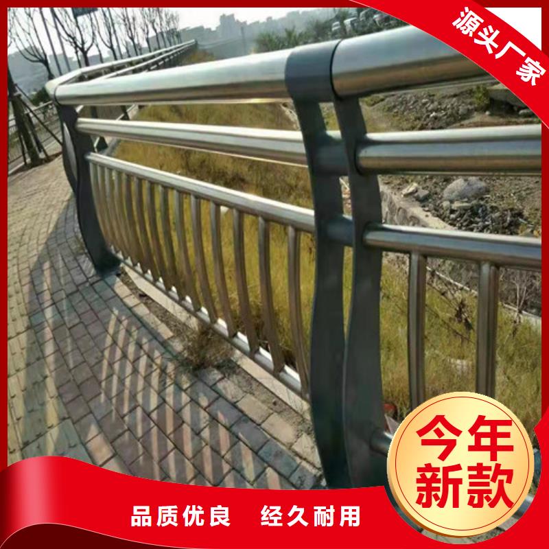 发货及时的304不锈钢复合管护栏供货商