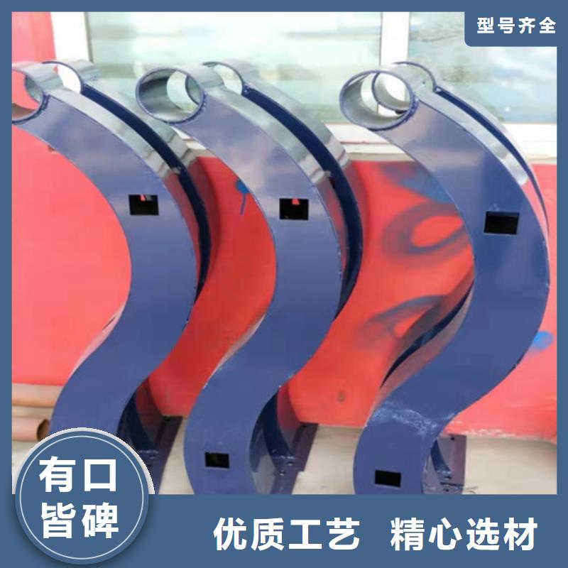 201不锈钢碳素钢复合管栏杆厂家价格便宜