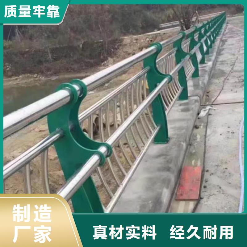 不锈钢碳素钢复合管栏杆厂家-合作共赢