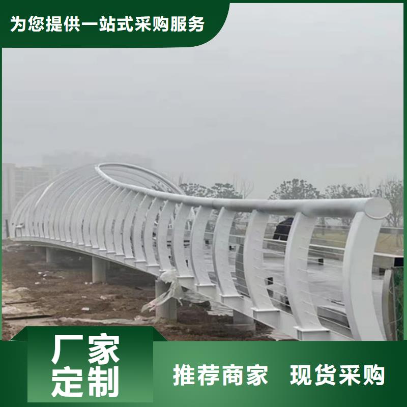 不锈钢碳素钢复合管栏杆厂家-合作共赢