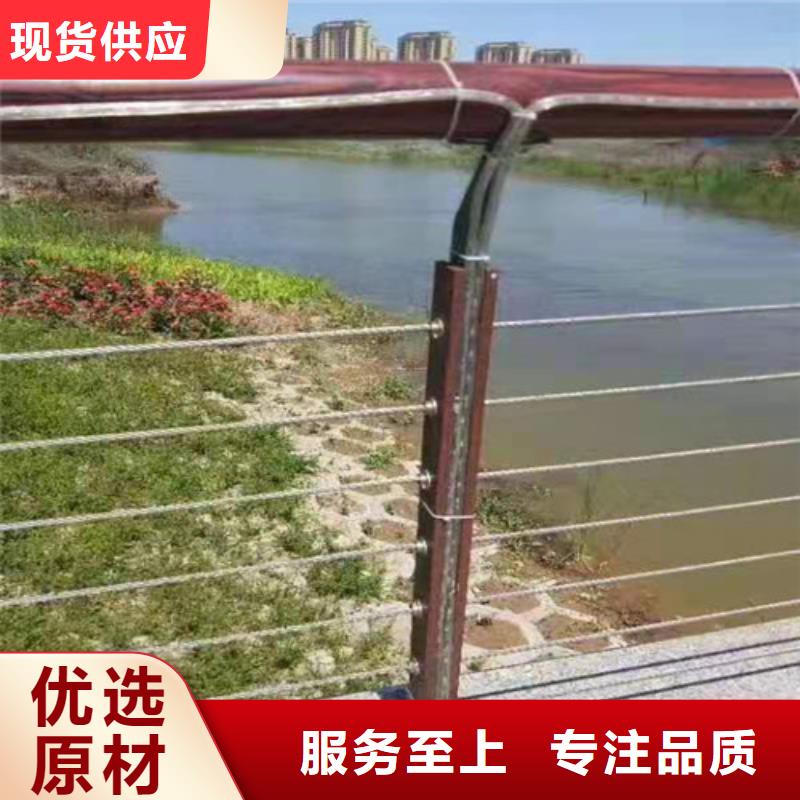 定制河道不锈钢绳索护栏公司