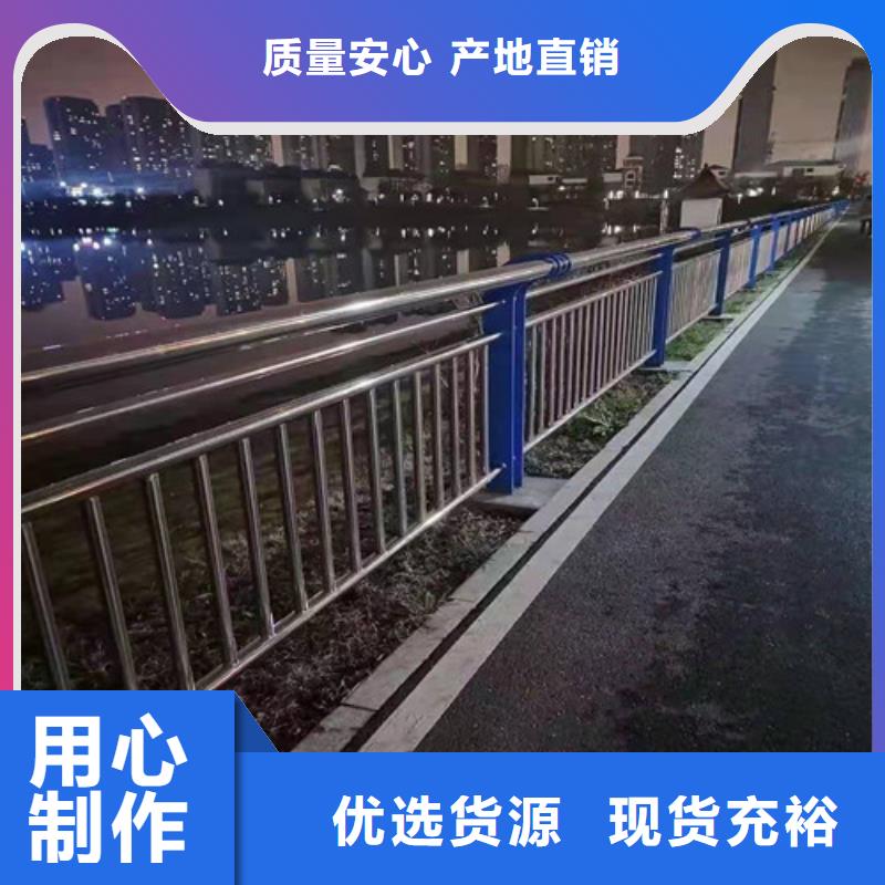 发货及时的304不锈钢复合管护栏供货商