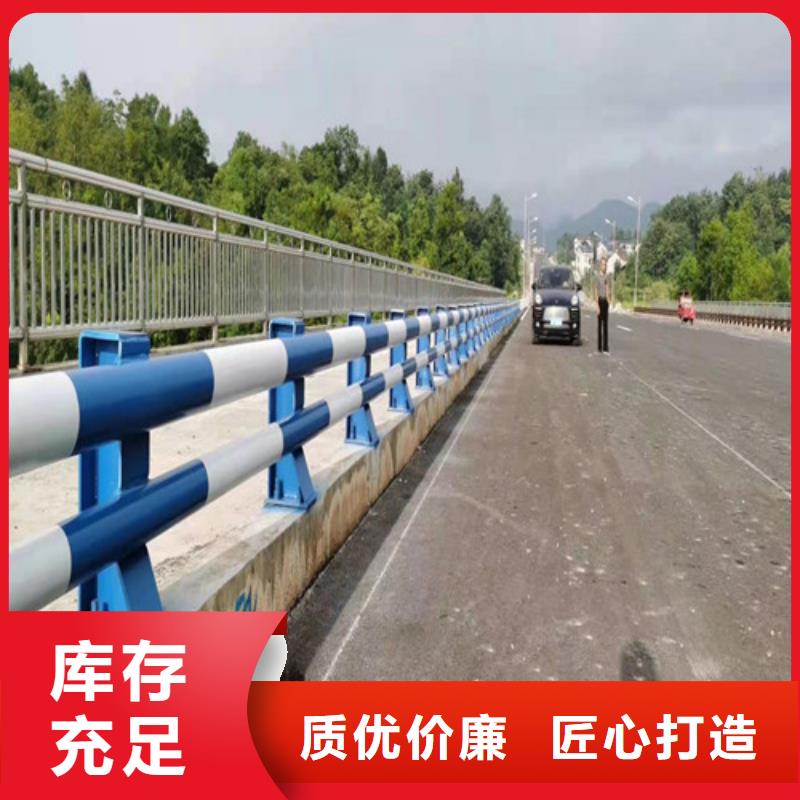 护栏-桥梁防撞护栏价格合理