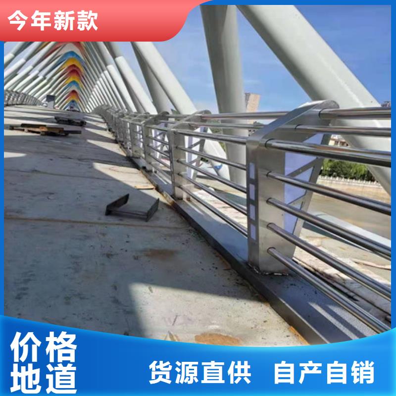 304不锈钢碳素钢复合管栏杆包邮