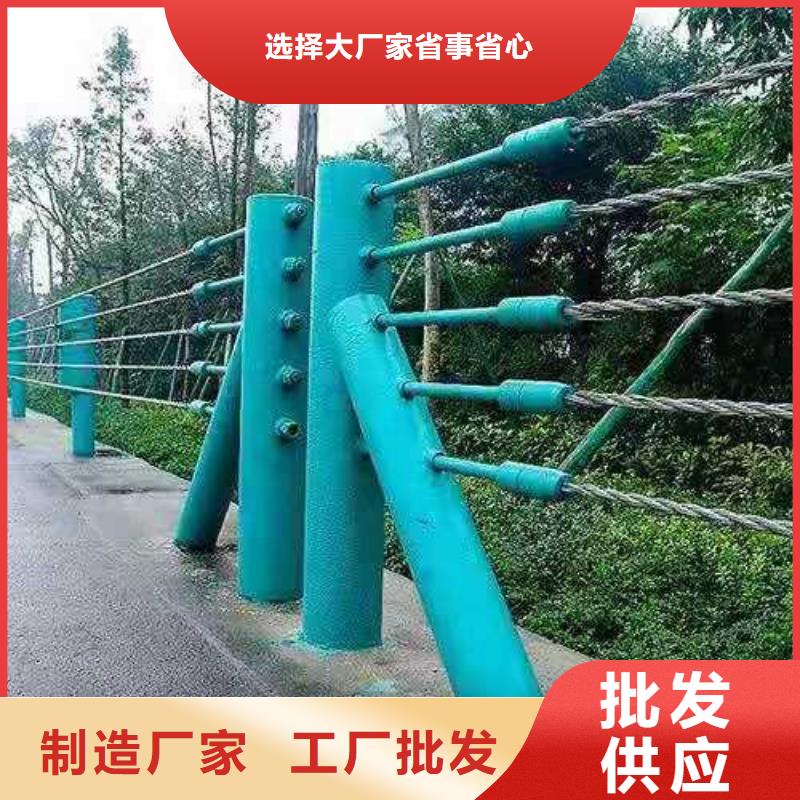 护栏【市政护栏】好品质用的放心
