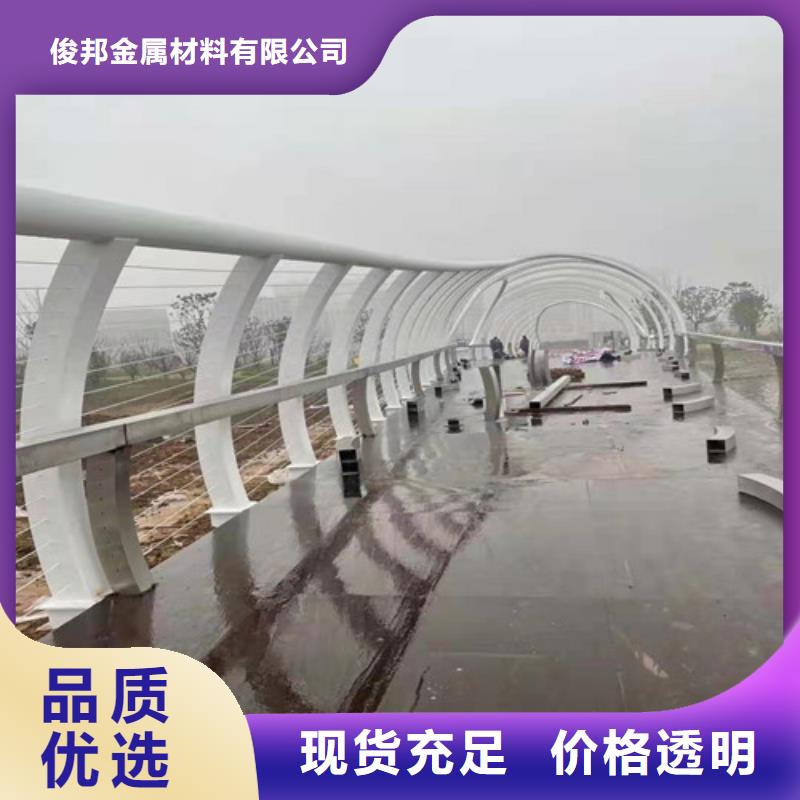 护栏-桥梁防撞护栏价格合理