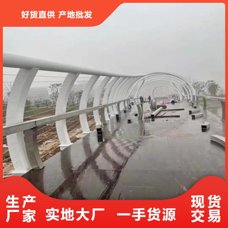 护栏【市政护栏】好品质用的放心