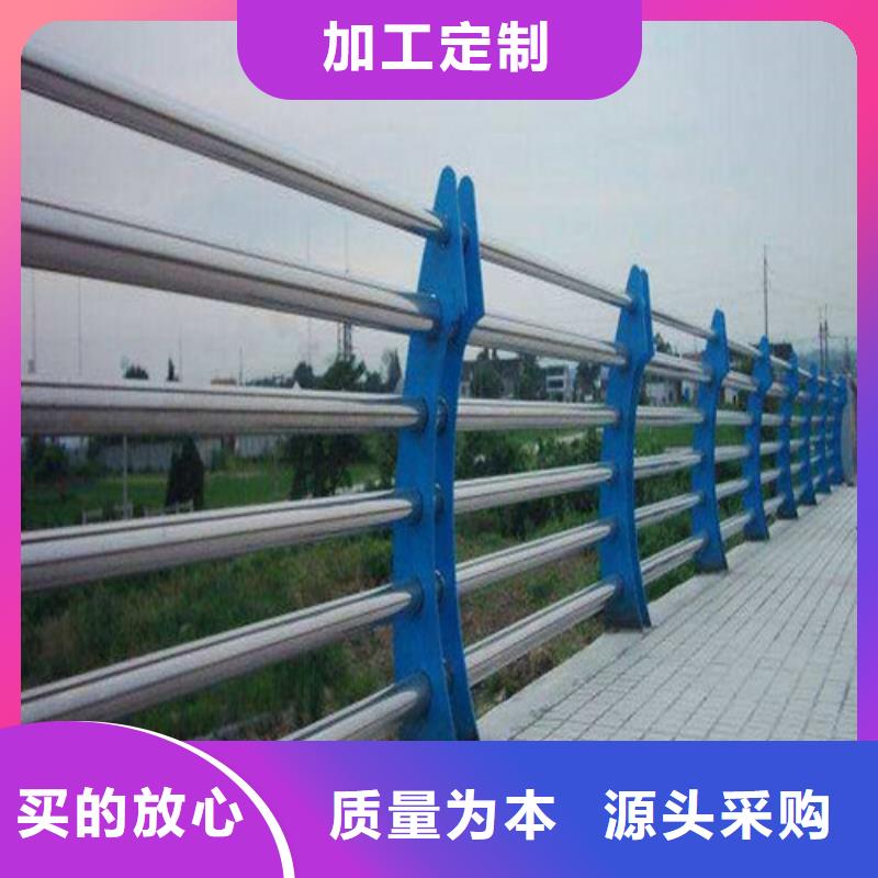 【护栏,河道护栏源头厂家】