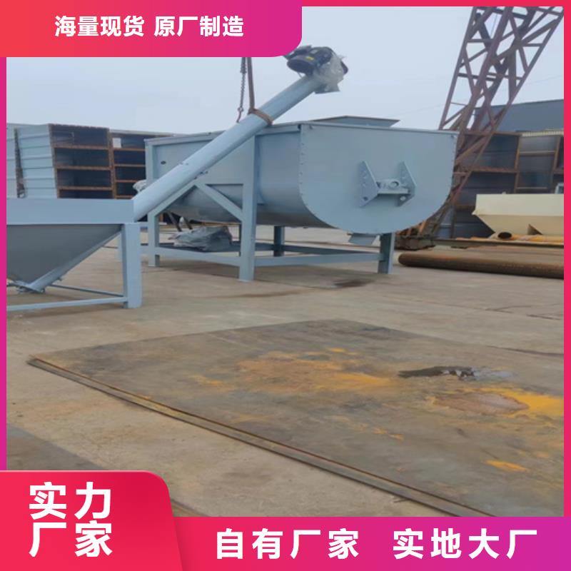 抹面砂浆搅拌机上门服务