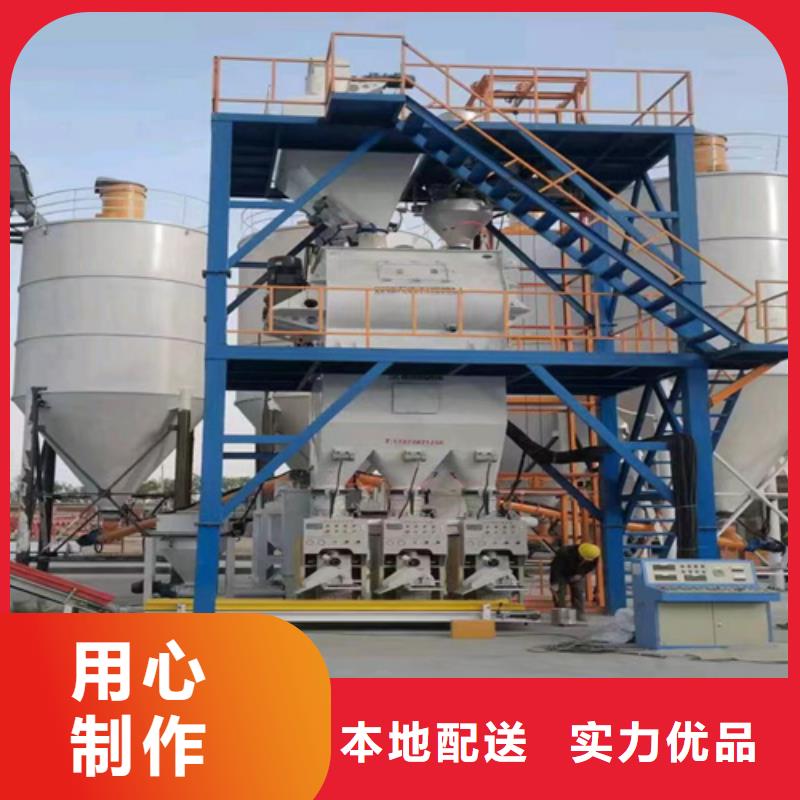 耐火材料搅拌机源头厂家