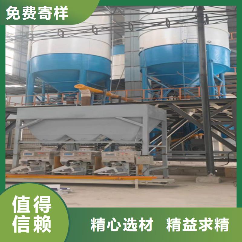 腻子粉搅拌机新一代