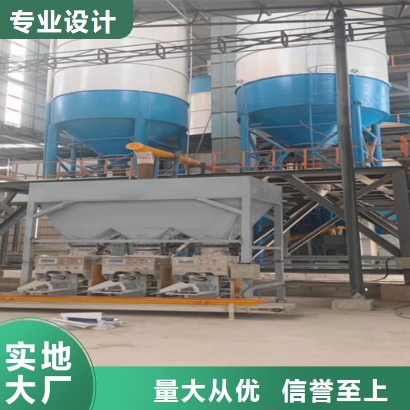 干粉搅拌机质优价廉