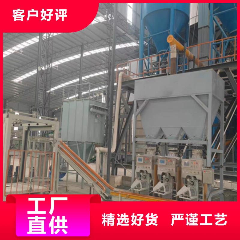 粘结剂搅拌机诚信厂家