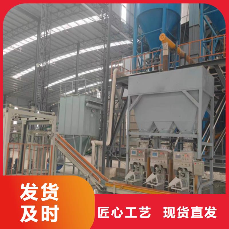 防水涂料搅拌机生产厂家