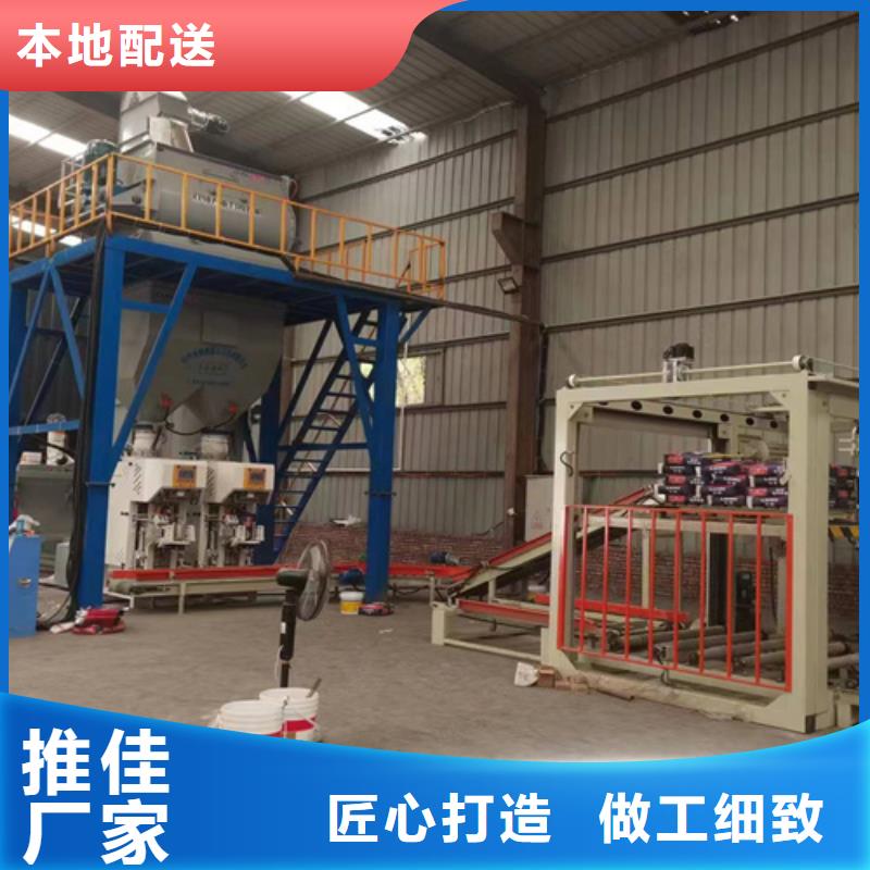 瓷砖胶搅拌机生产