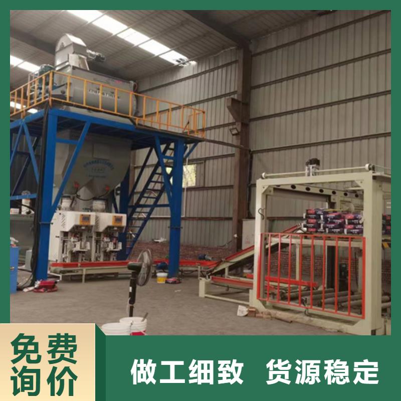 速凝剂搅拌机实力厂家