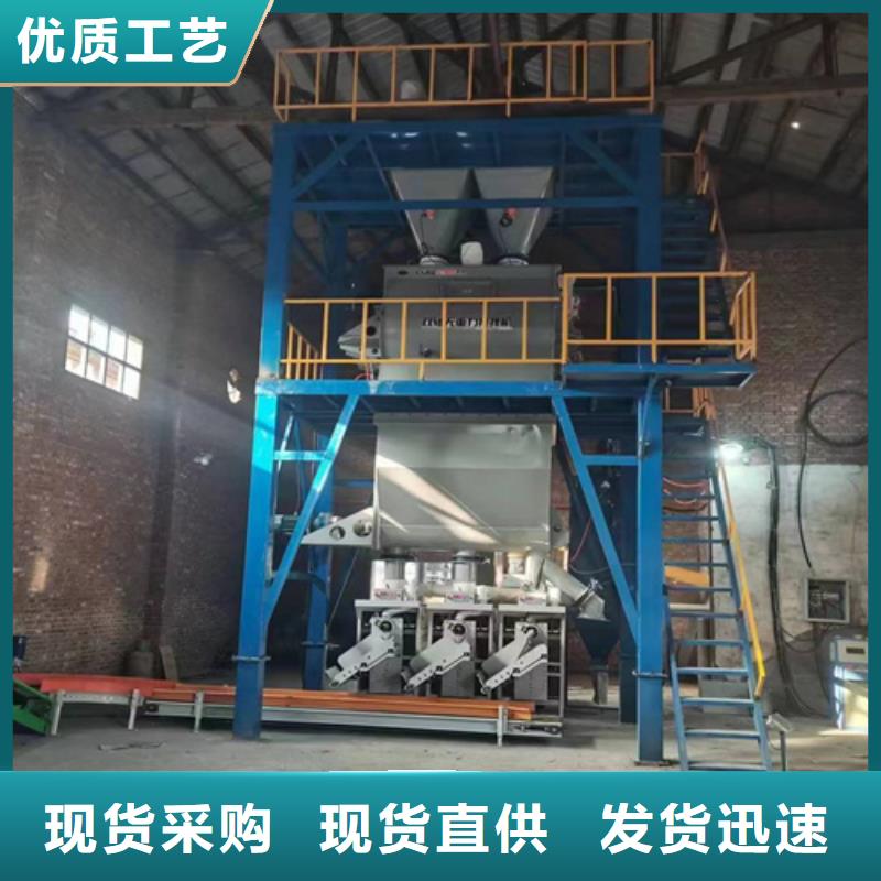 腻子粉搅拌机定制价格
