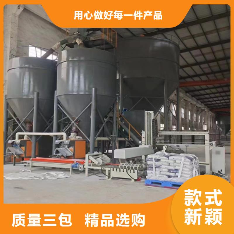 3吨瓷砖胶搅拌机价格实惠