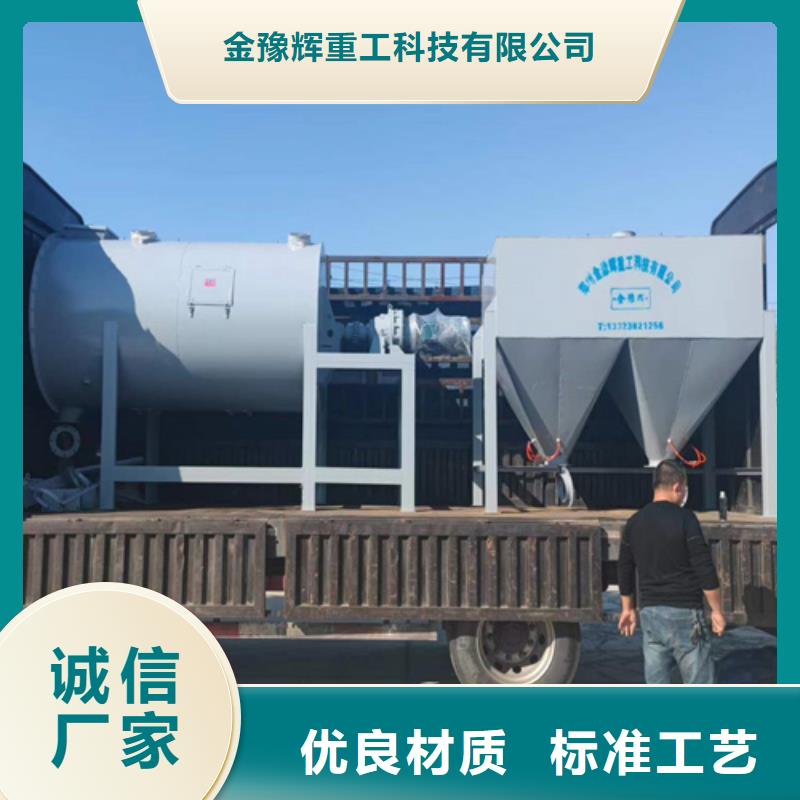 轻质石膏搅拌机信赖