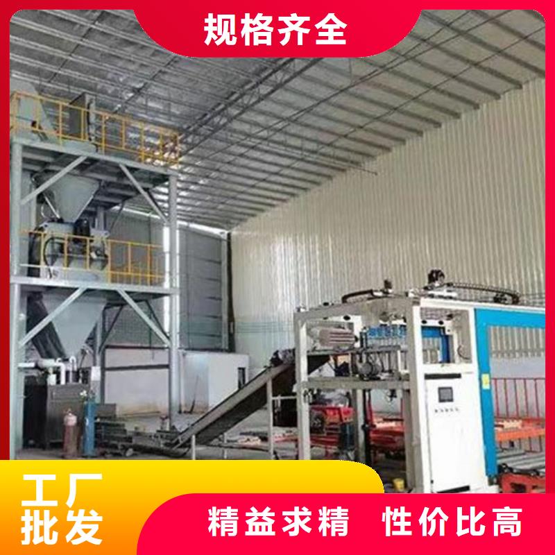 石膏砂浆搅拌机性价比高