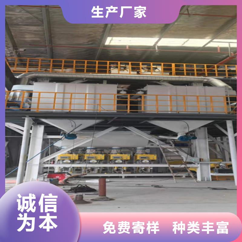 轻质石膏搅拌机厂家报价
