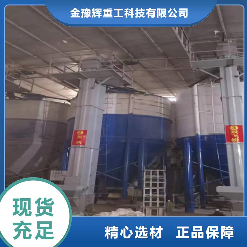 防水涂料搅拌机厂家