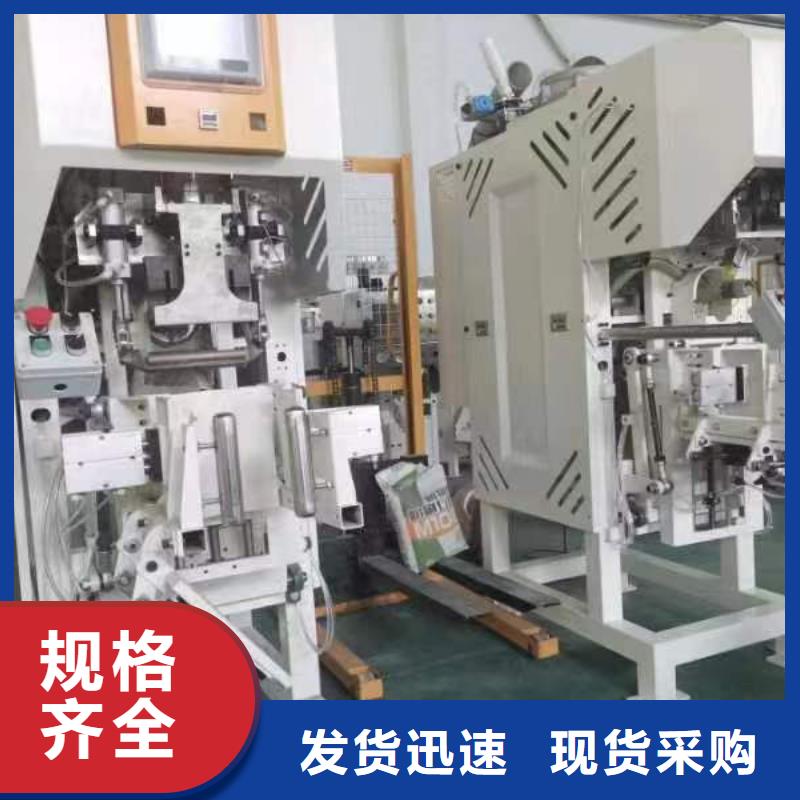 瓷砖胶搅拌机品质保证