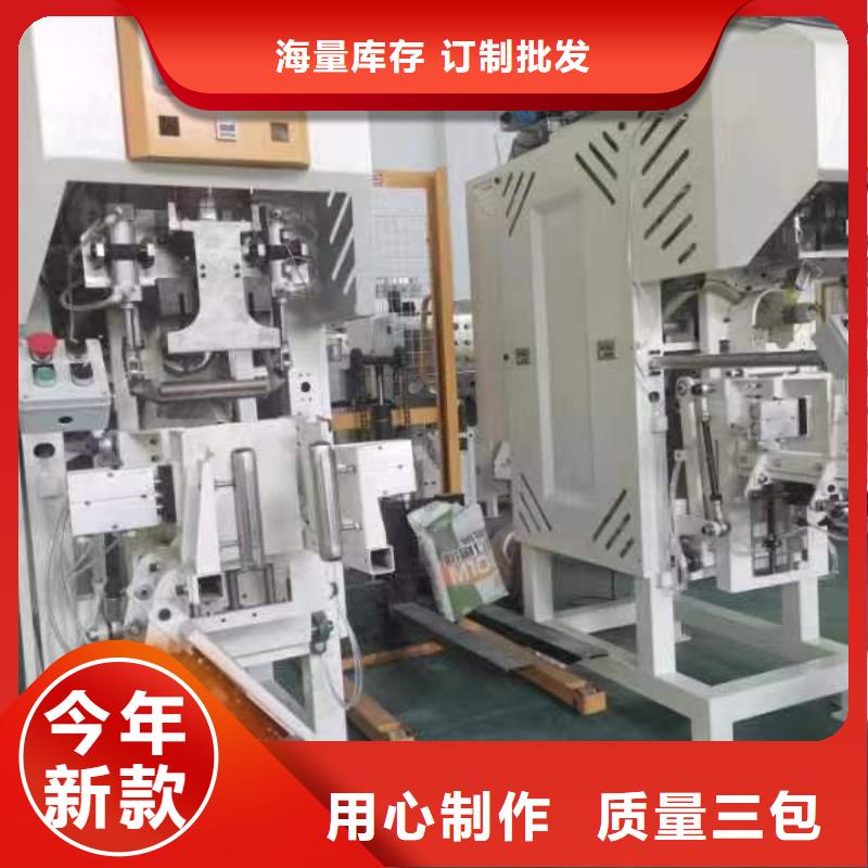 澄迈县干粉搅拌机价格公道