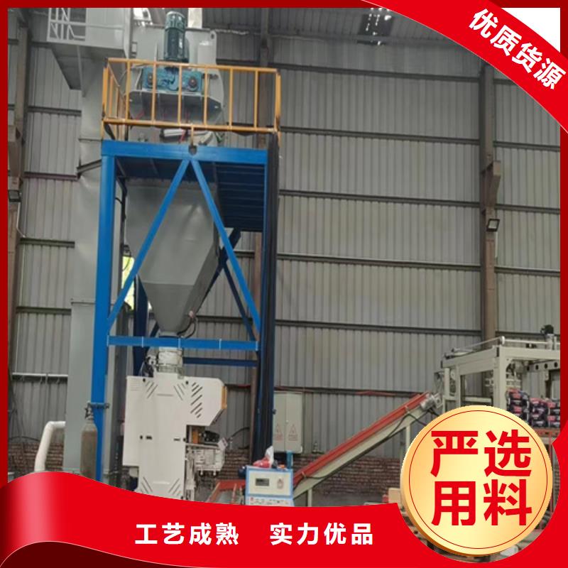 干粉涂料搅拌机价格优惠