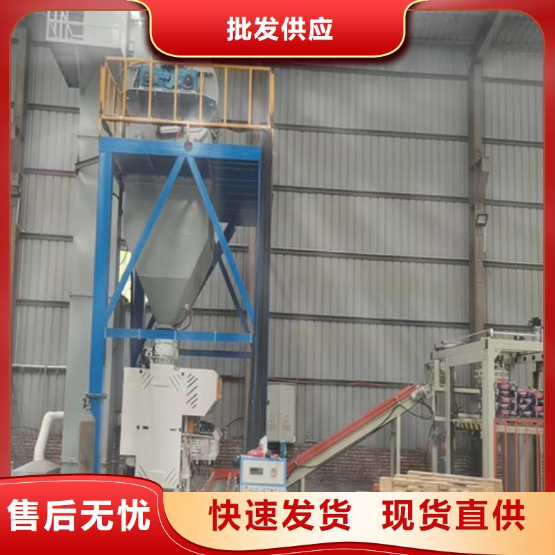 轻质石膏搅拌机厂家直供