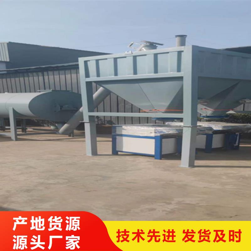 抹面砂浆搅拌机实力厂家