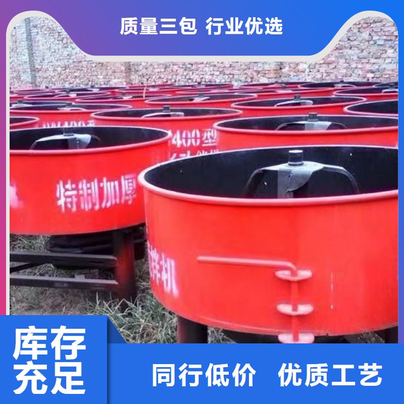 干粉砂浆搅拌机支持定制