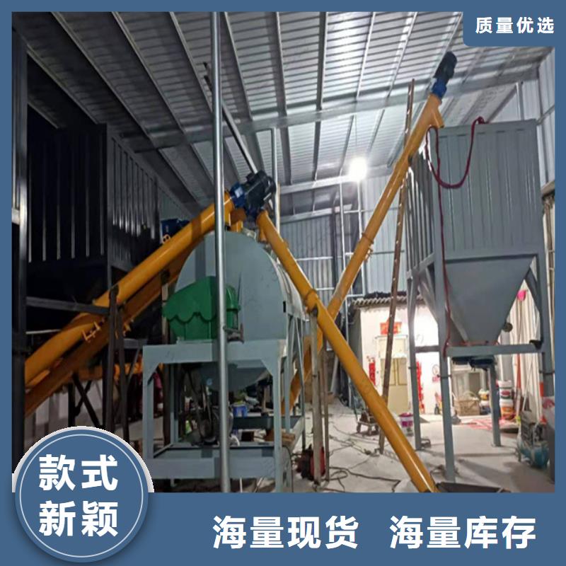 耐火材料搅拌机型号齐全