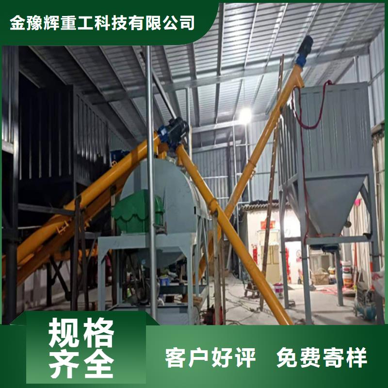 腻子粉搅拌机定制价格