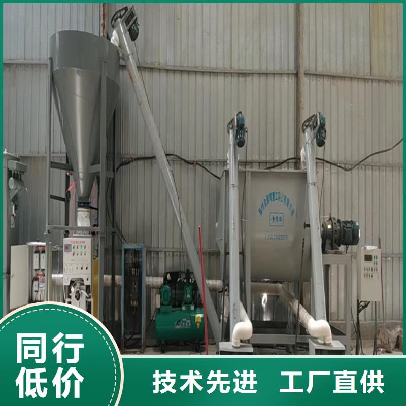 抗裂砂浆搅拌机实体厂家