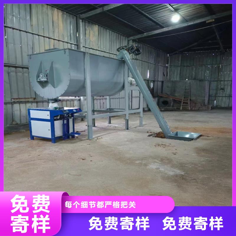 干粉砂浆搅拌机报价