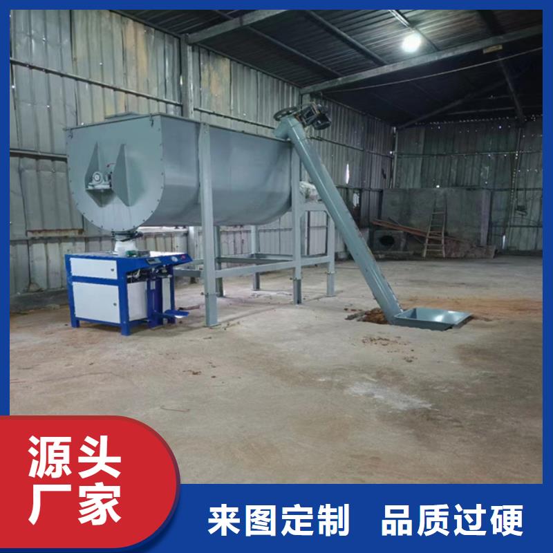 干粉涂料搅拌机厂家报价