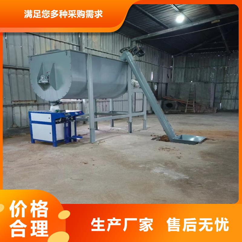 抹面砂浆搅拌机可定制