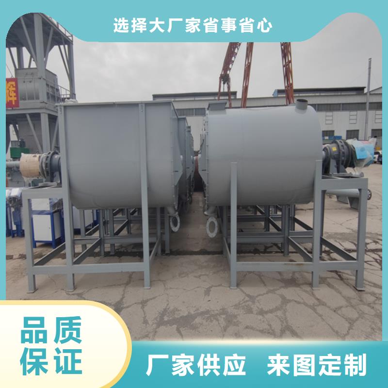 干粉涂料搅拌机价格优惠