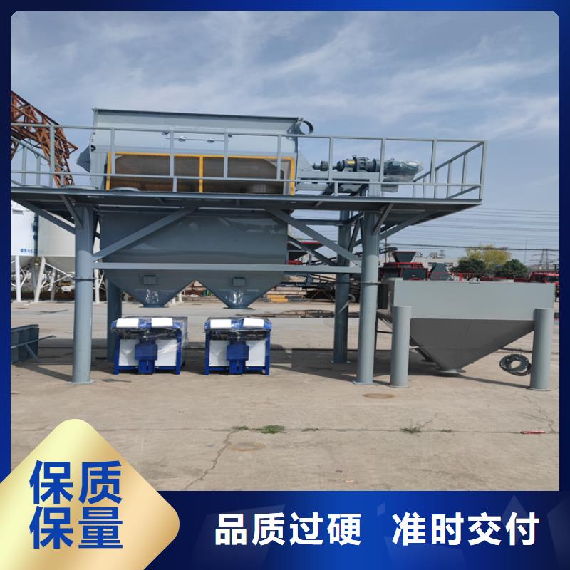 干粉砂浆搅拌机都说好用